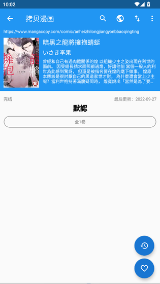 Cimoc漫画 - 免费聚合图源阅读器 Hero图