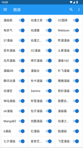 Cimoc漫画 - 免费聚合图源阅读器 Hero图